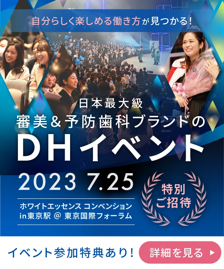 モーダルバナー